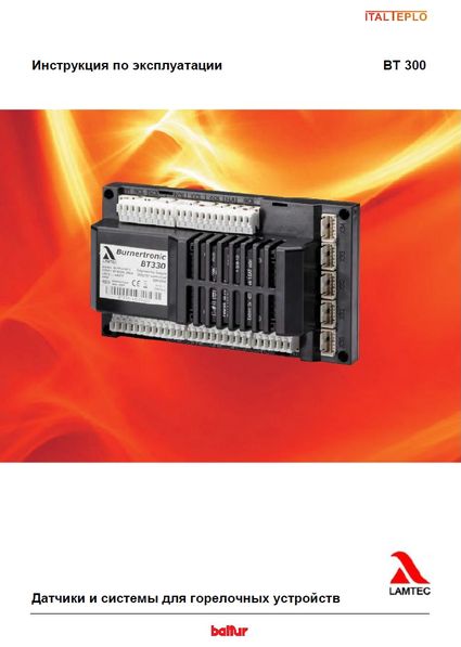 Инструкция по эксплуатации устройства автоматики Lamtec BT-300